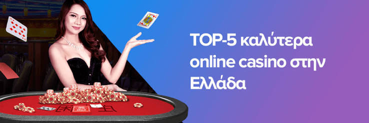 Ζωντανό Καζίνο Η Απόλυτη Εμπειρία Τυχερών Παιχνιδιών 1873242458 Ζωντανό Καζίνο Η Απόλυτη Εμπειρία Τυχερών Παιχνιδιών 1873242458